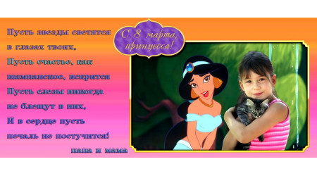 ch 271 +15.00 грн.